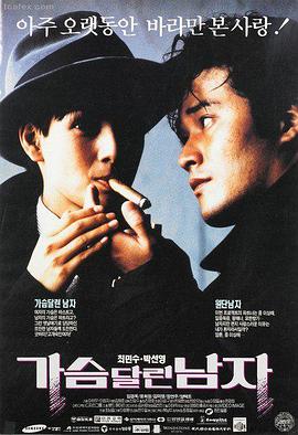悬疑电影灯塔下的信剧照